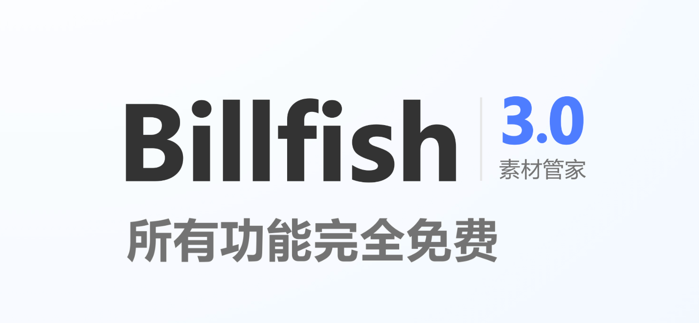 billfish01.png