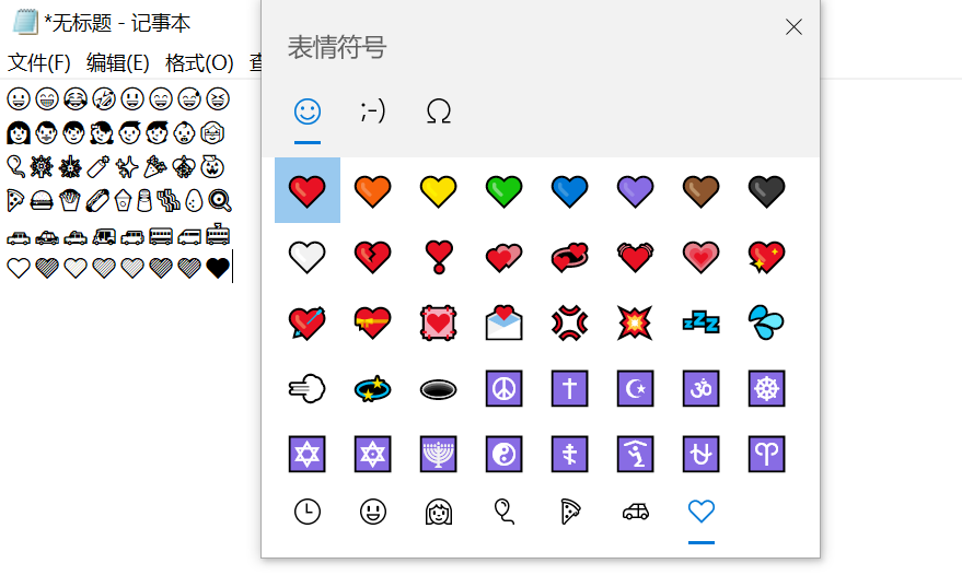 emoji03-2.png