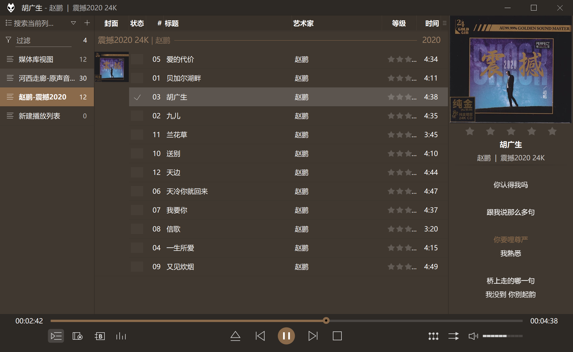 屏幕截图 2025-03-28 111938.png