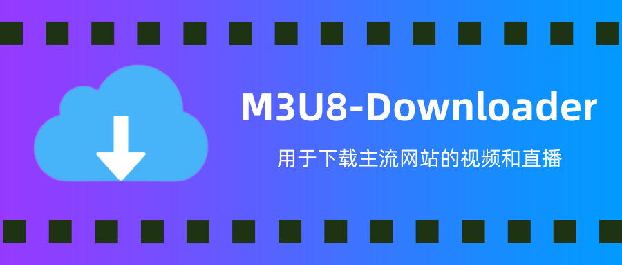 m3u8-downloader.png
