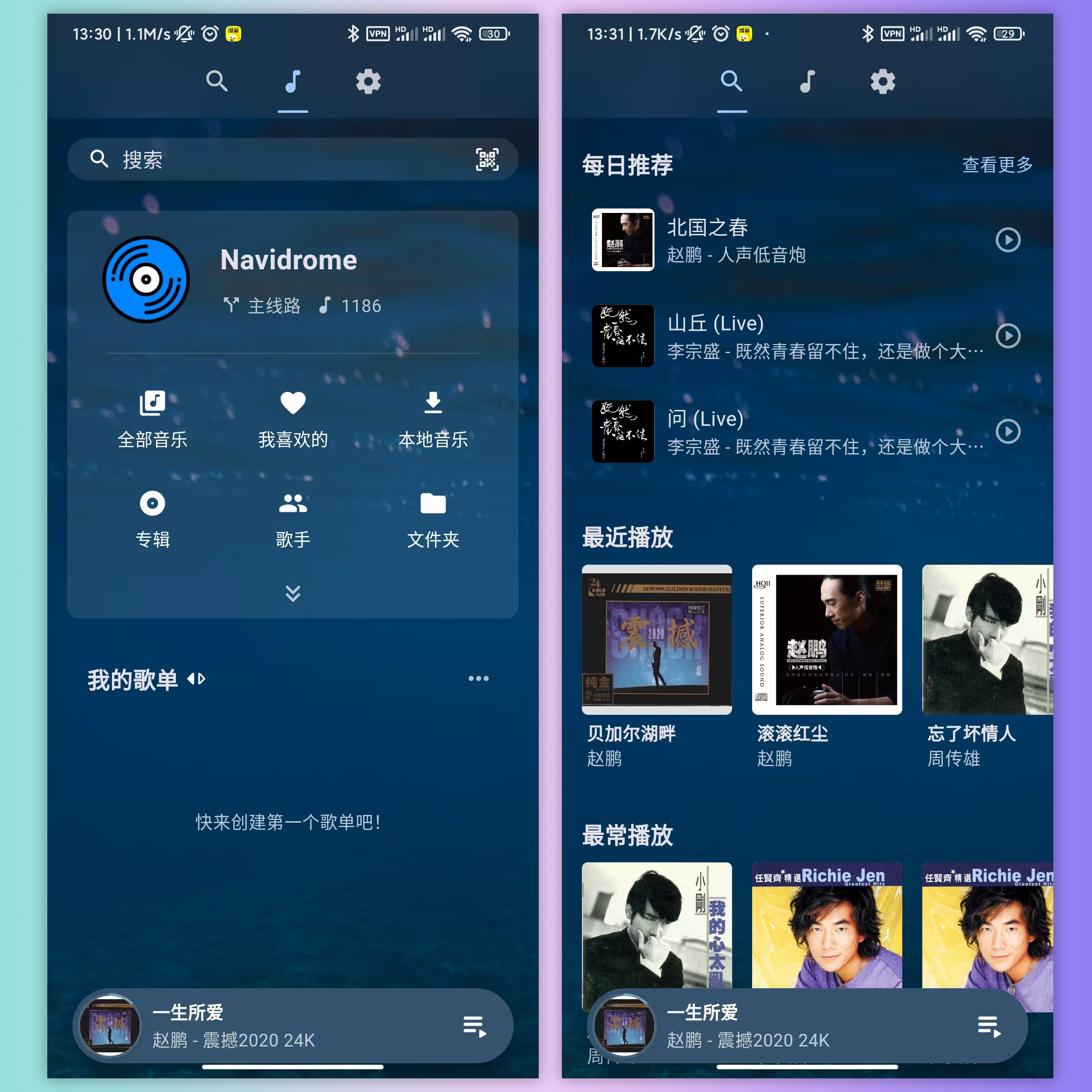 界面拼合 拷贝.jpg