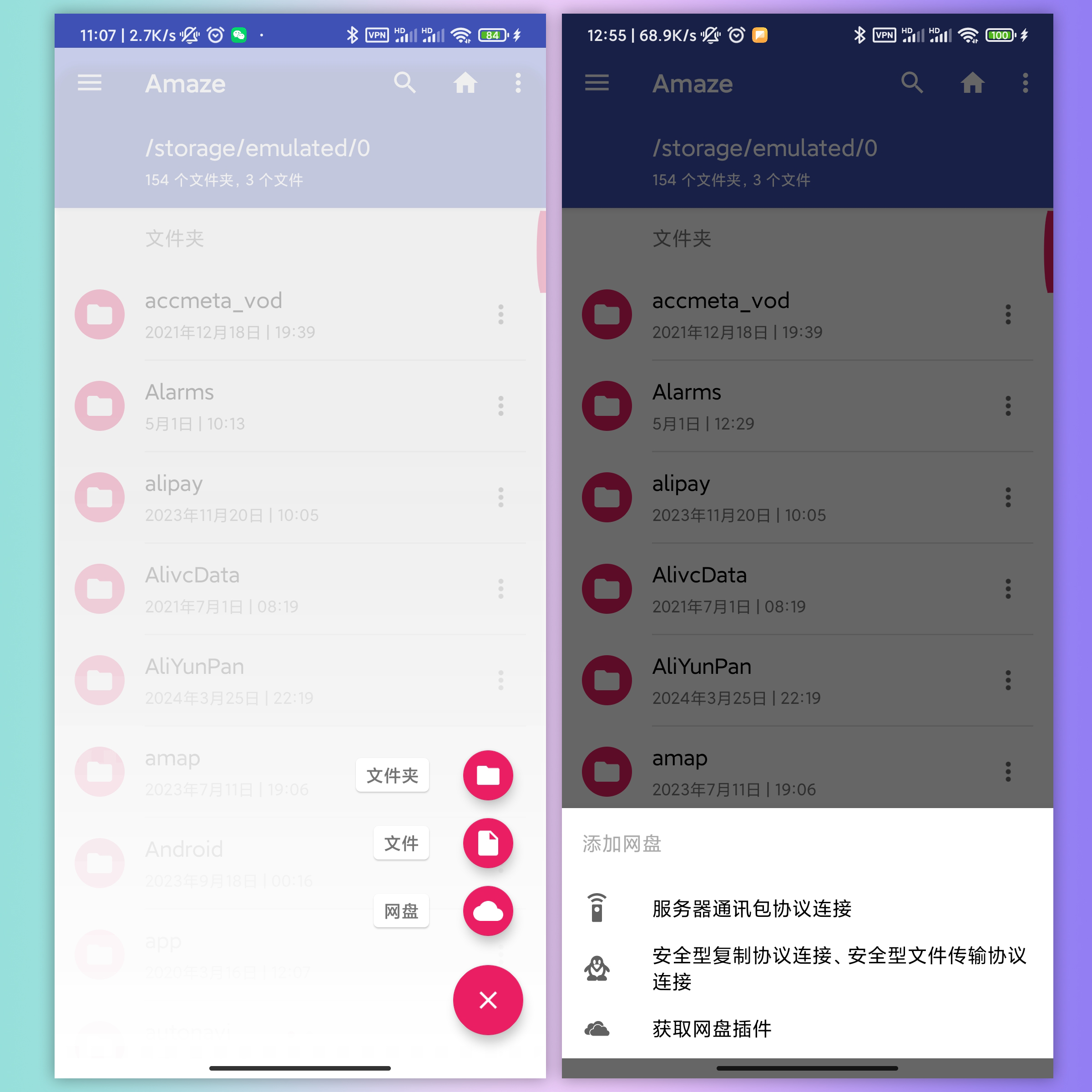 界面拼合 拷贝04.jpg