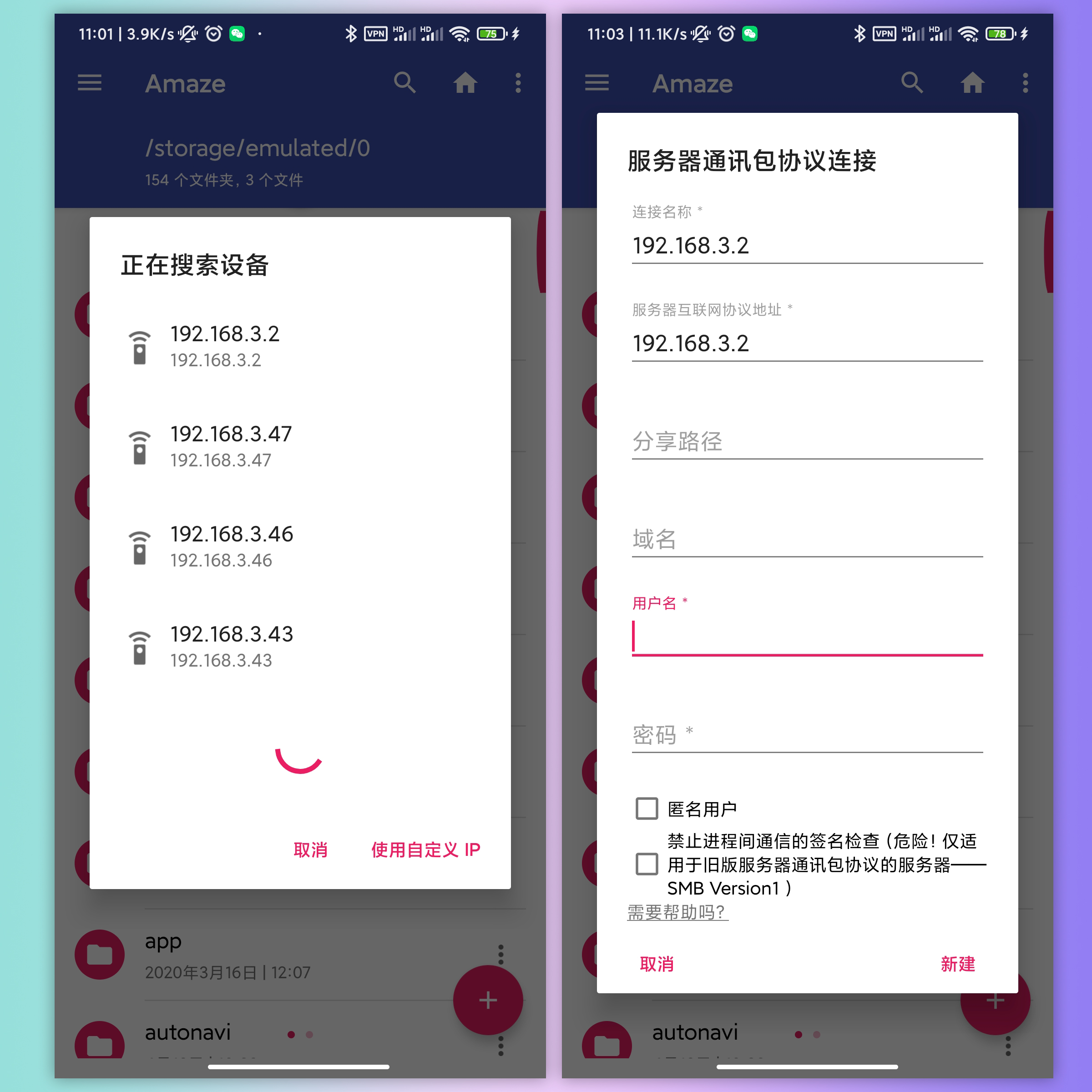 界面拼合 拷贝05.jpg
