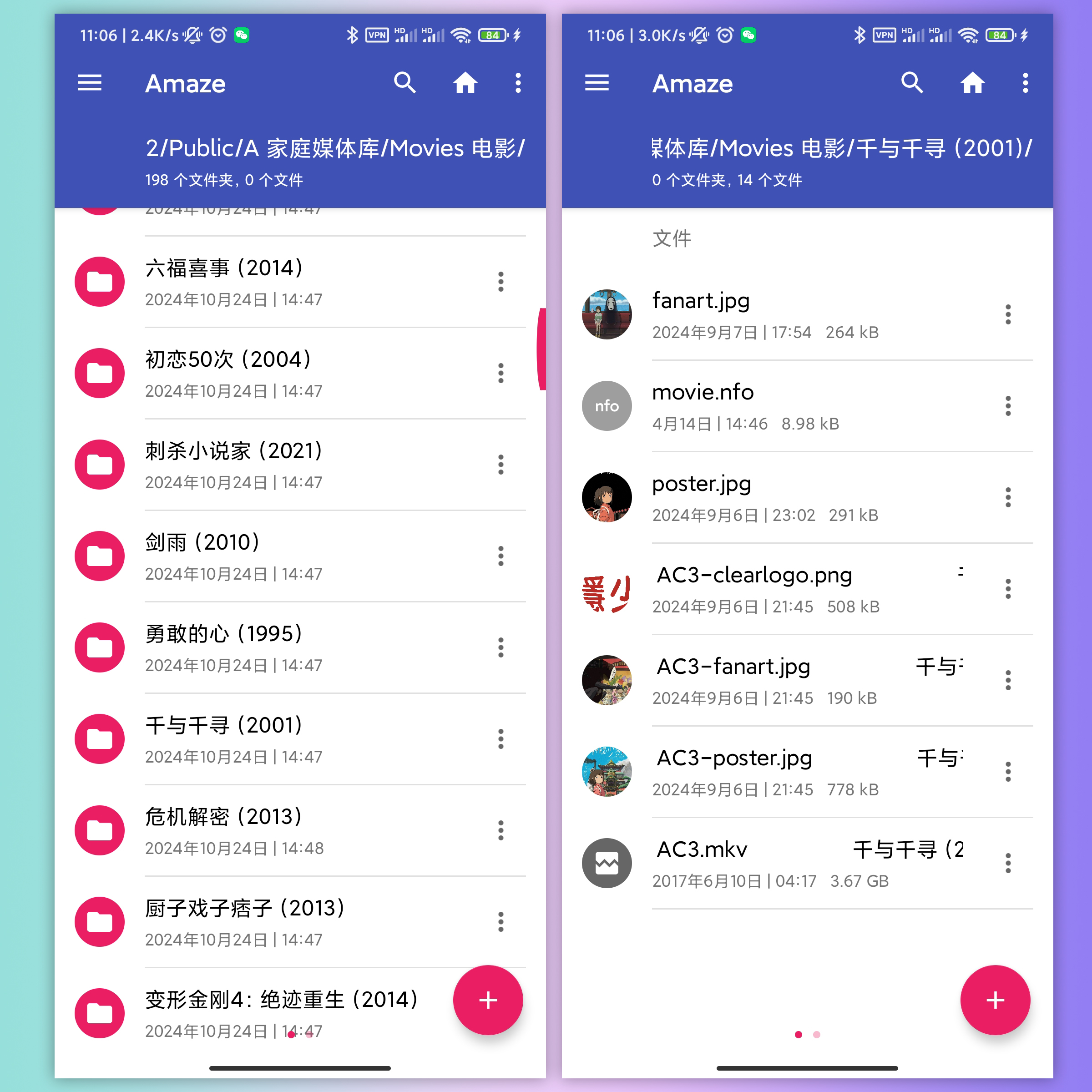 界面拼合 拷贝06.jpg