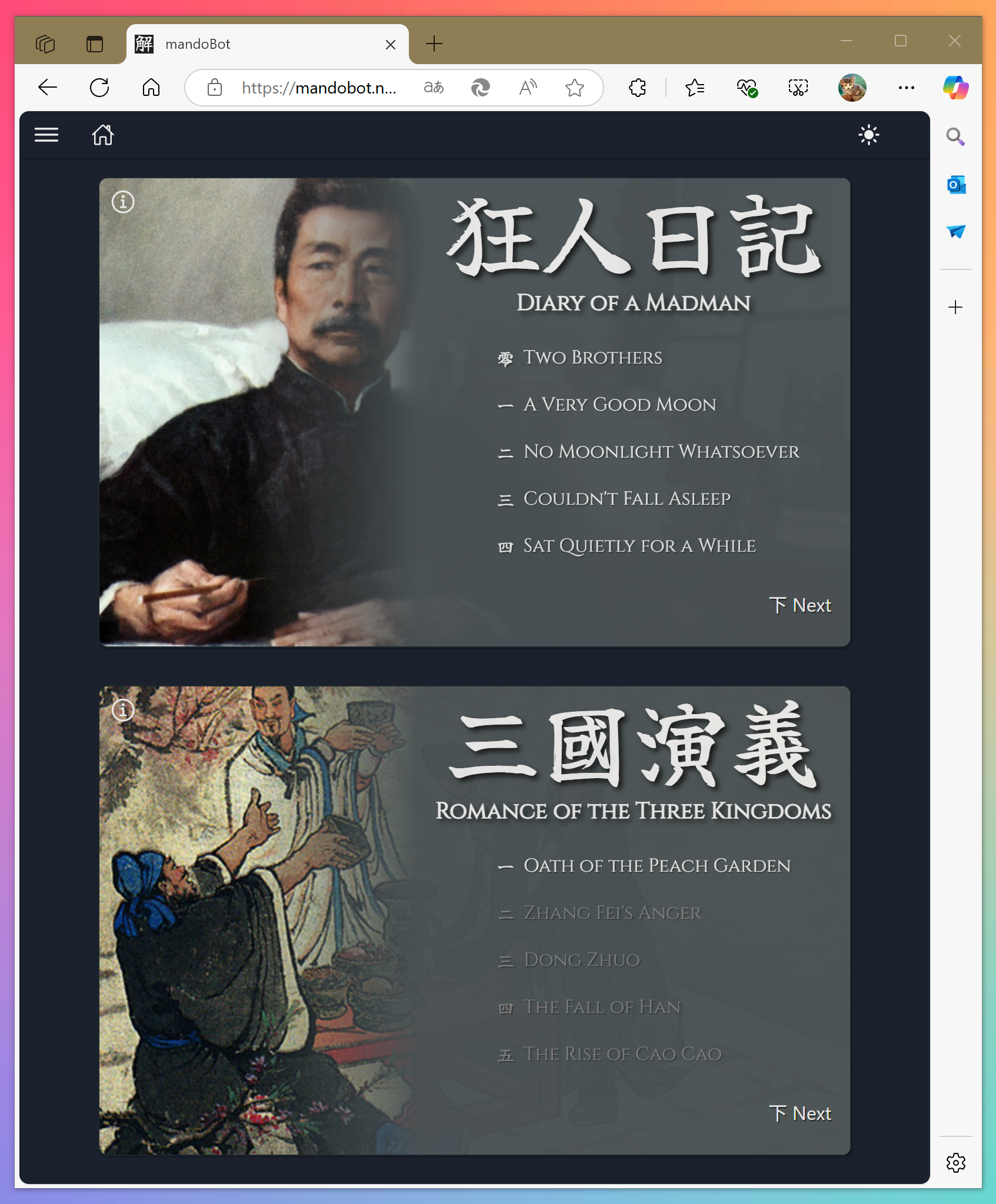 微信图片_20250505114814.png