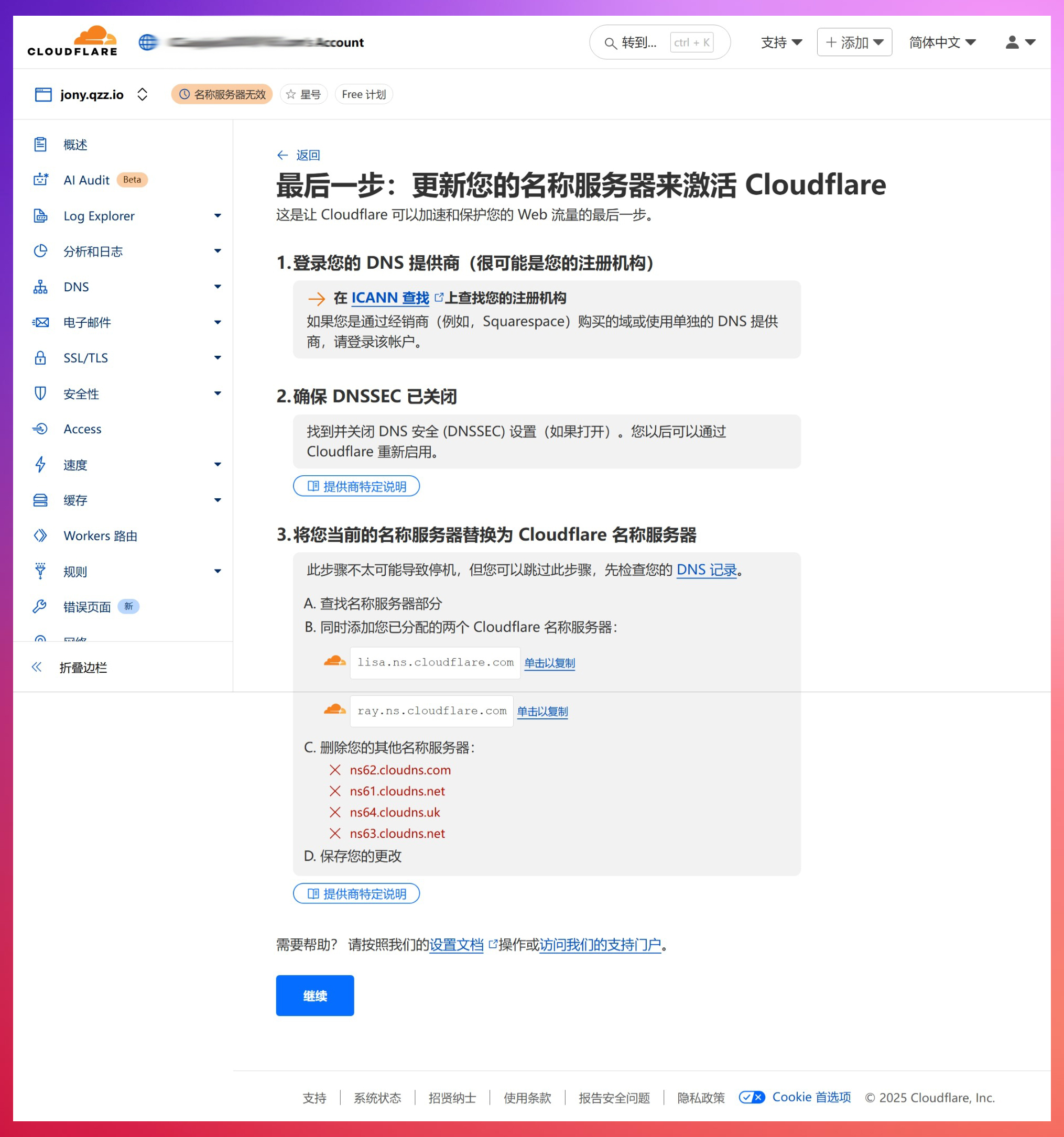 屏幕截图_11-7-2025_233426_dash.cloudflare-2.jpg