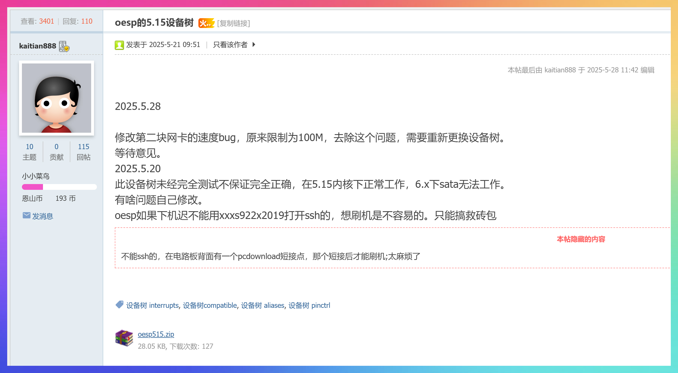 微信图片_20250718220209 拷贝.jpg