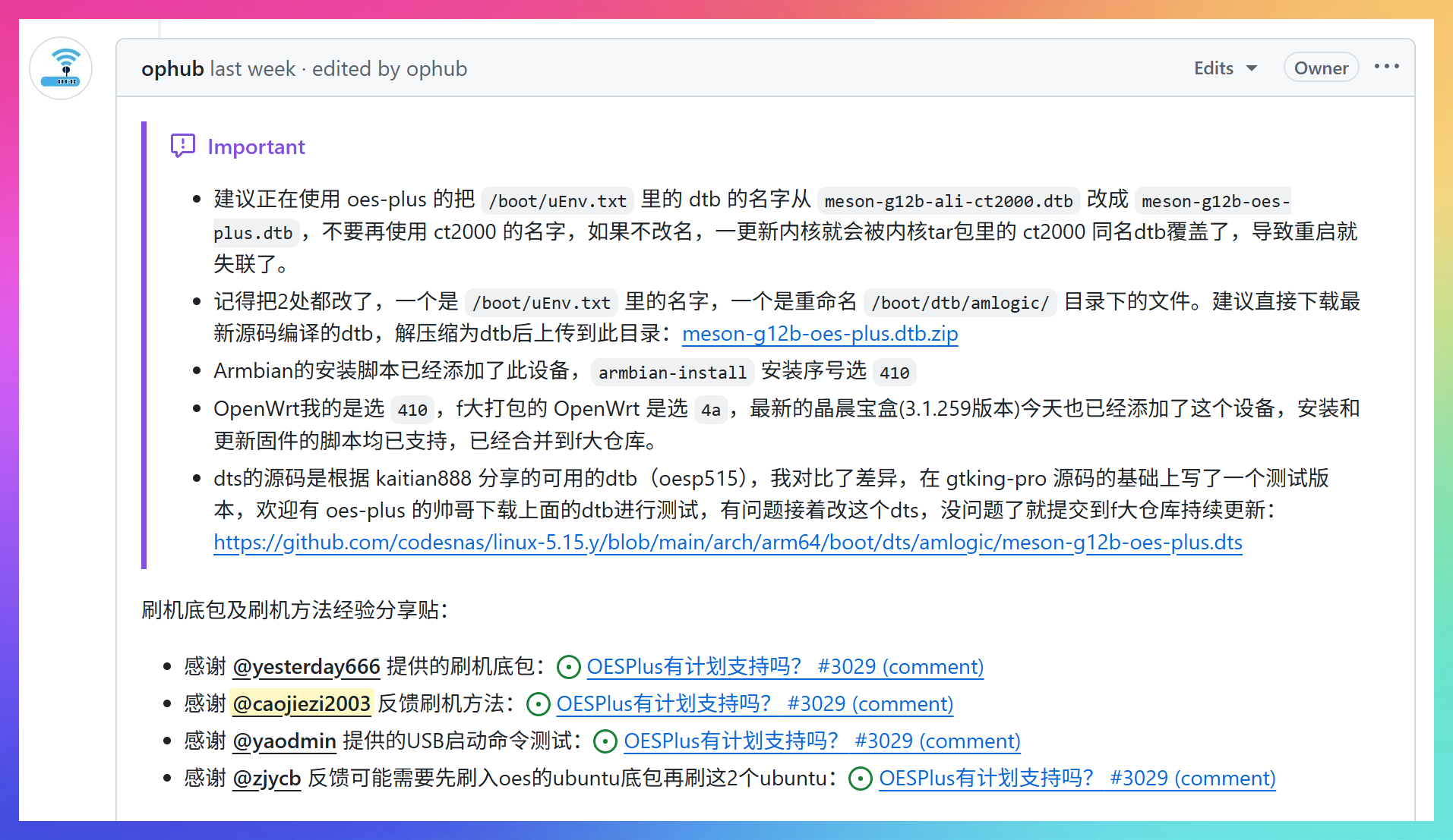 微信图片_20250719104739 拷贝.png