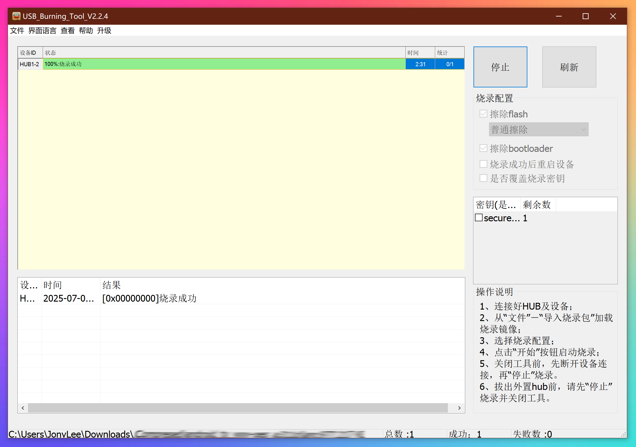 QQ_1751768281826 拷贝.png