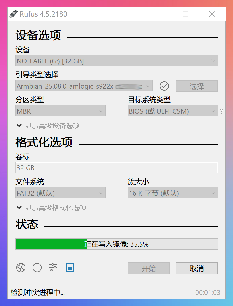 微信图片_20250716223938 拷贝.png