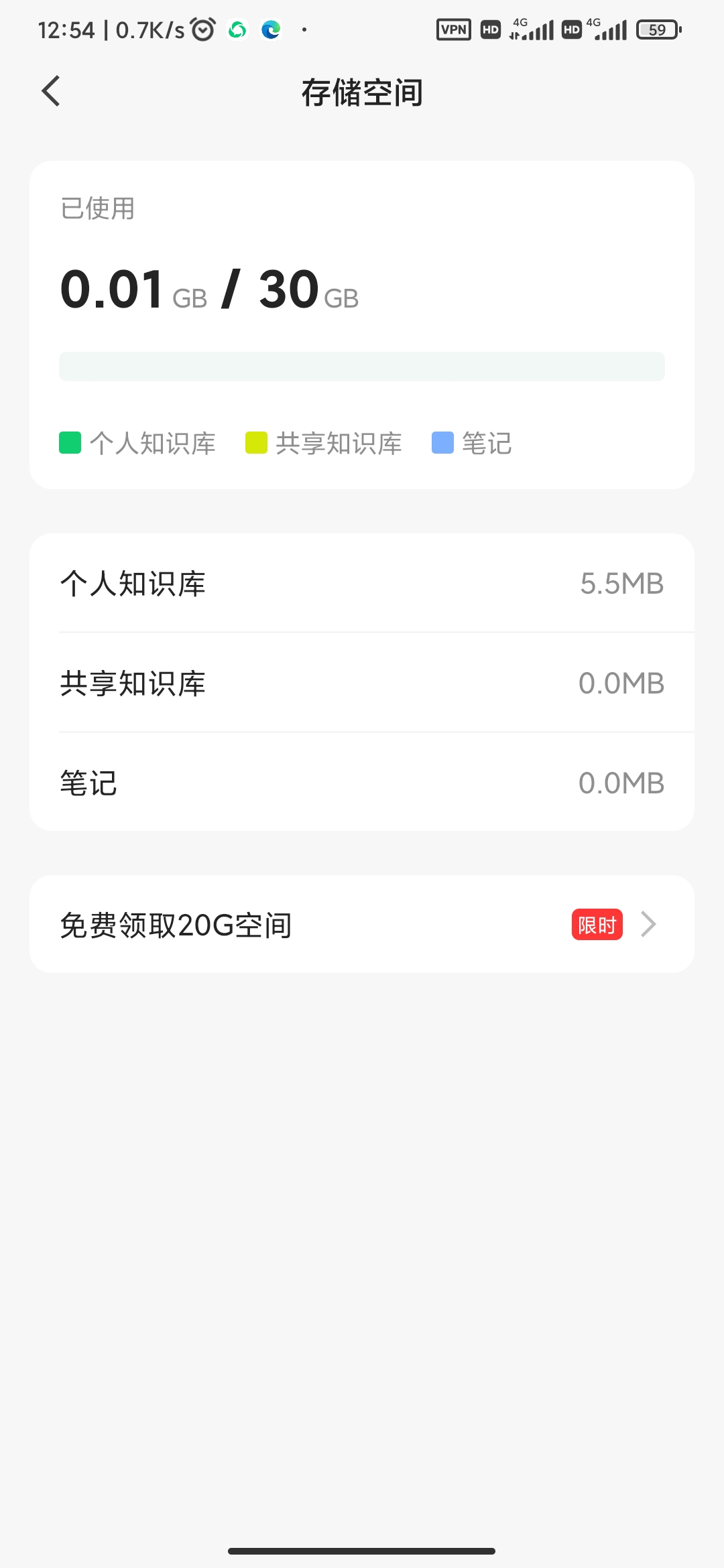 Screenshot_2025-08-07-12-54-12-846_com.tencent.ima.jpg