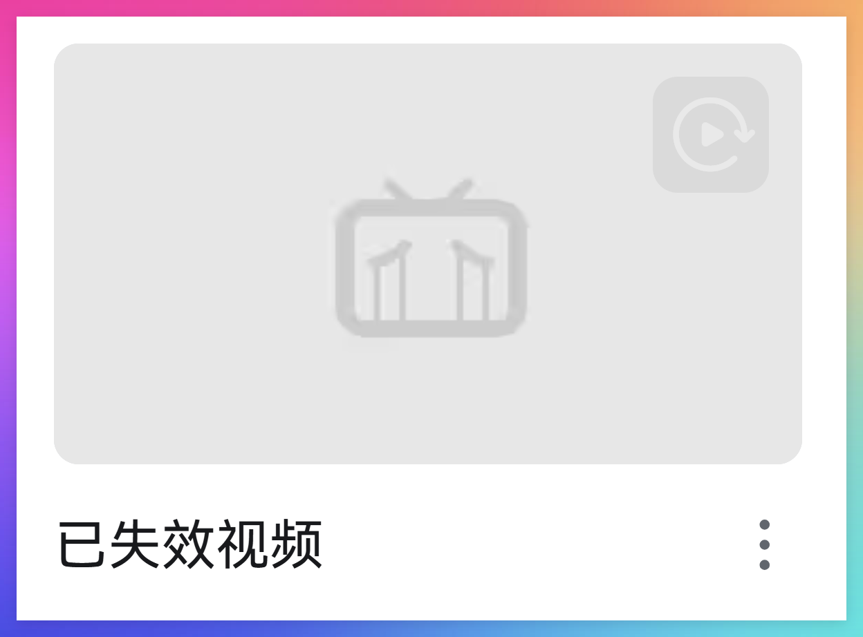 QQ_1757165436079 拷贝.png