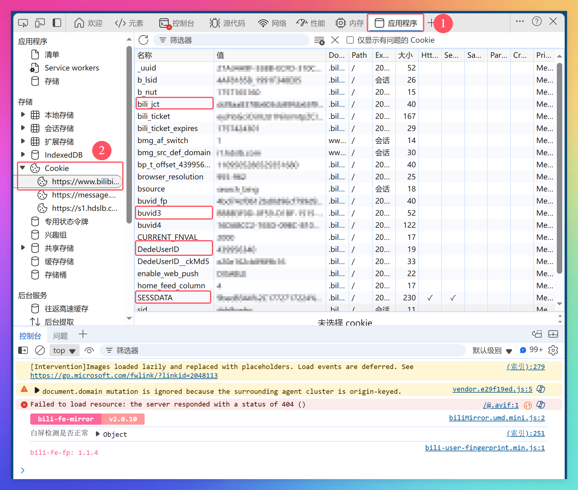 QQ_1757170432369 拷贝.png
