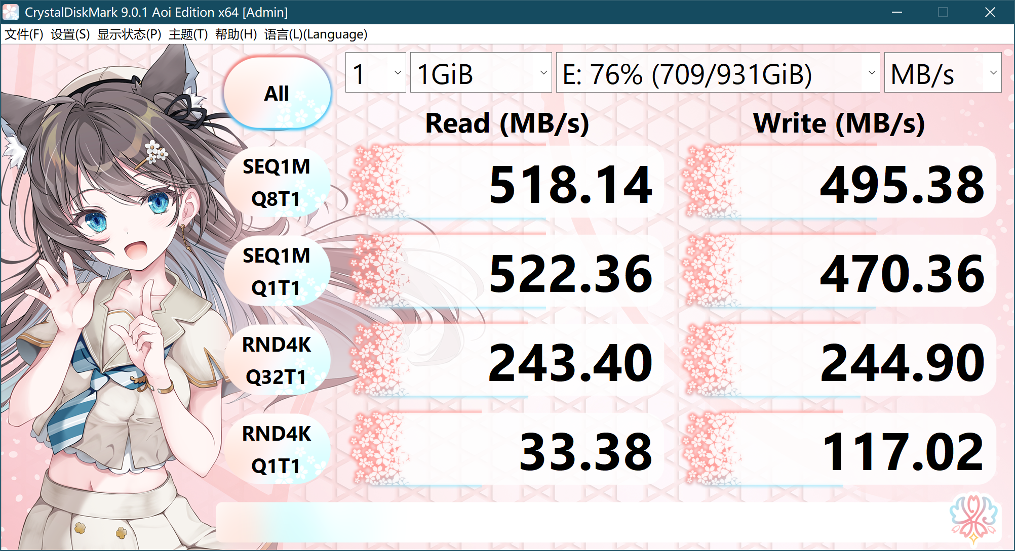 CrystalDiskMark_20251105211248.png