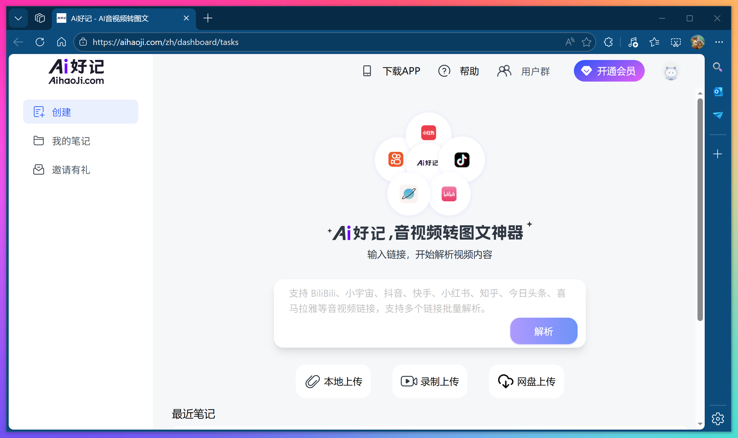 微信图片_2026-01-01_114924_180.png