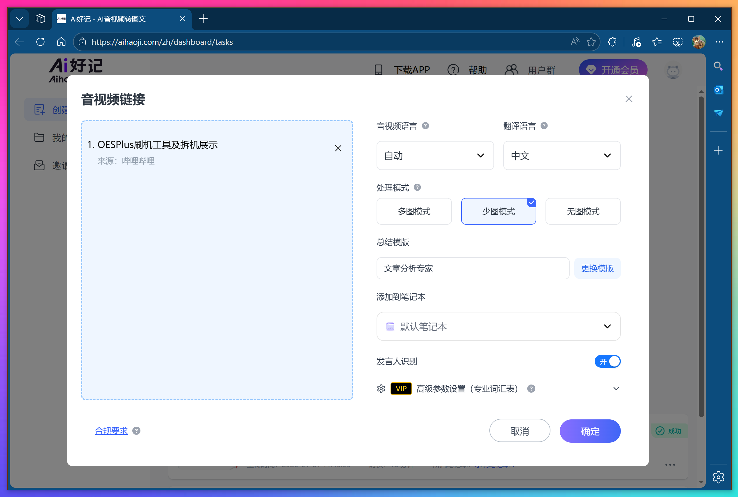 微信图片_2026-01-01_115412_059.png