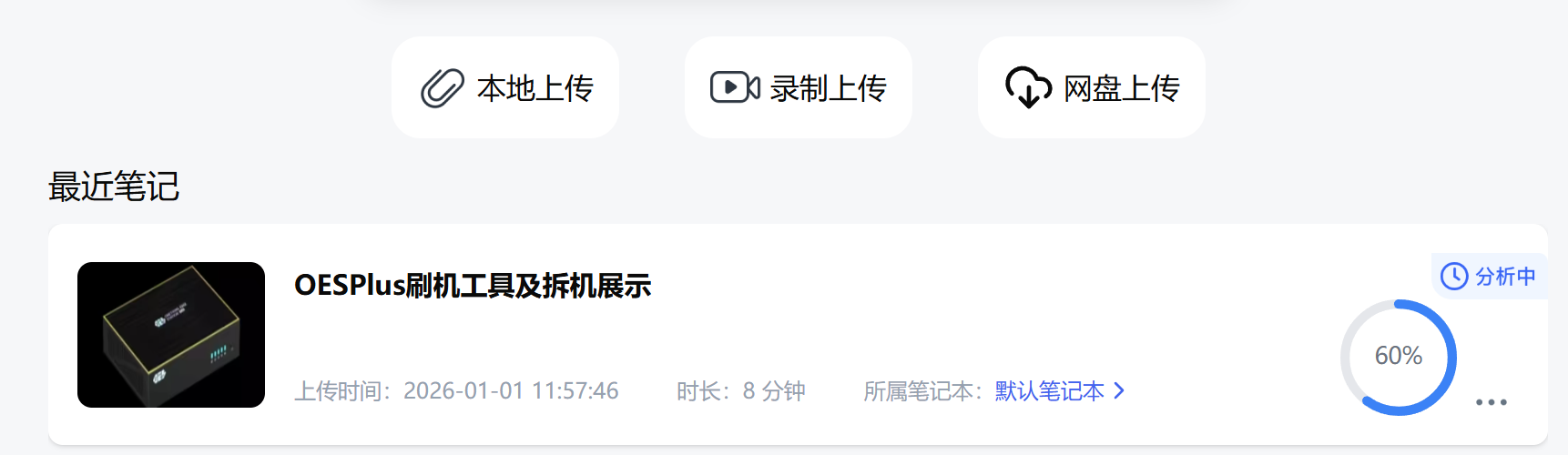 微信图片_2026-01-01_115840_658.png