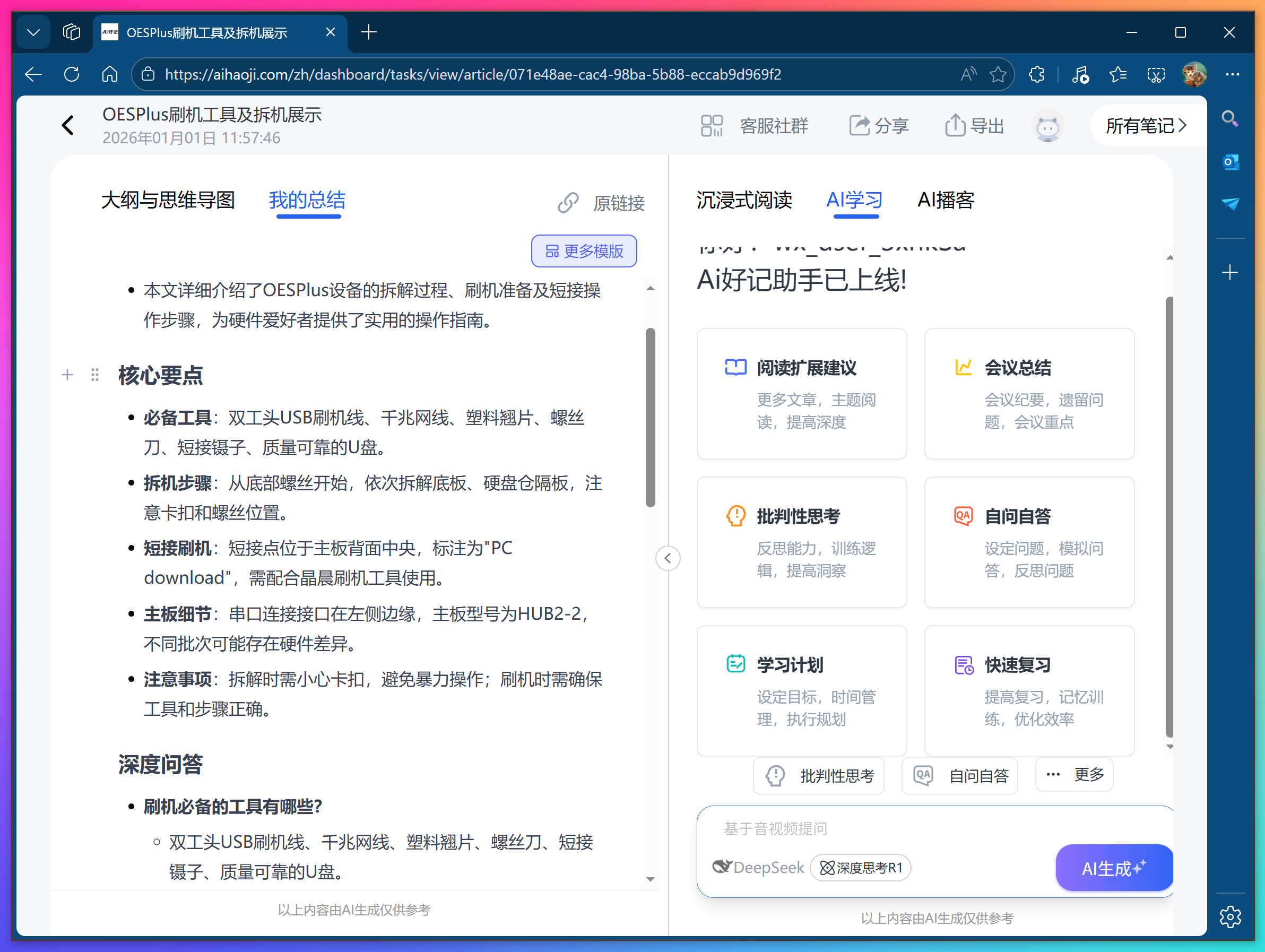 微信图片_2026-01-01_120426_326.png