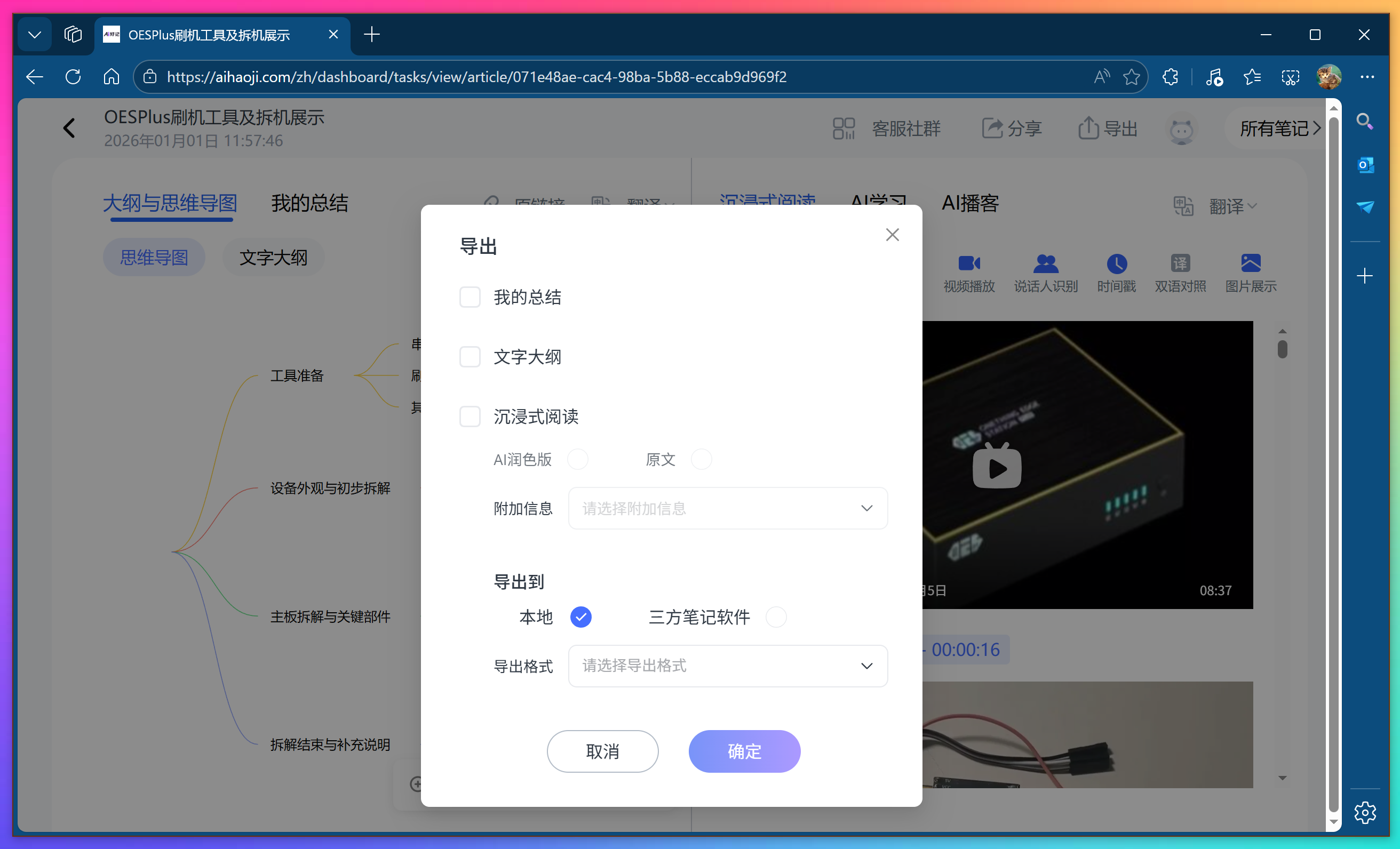 微信图片_2026-01-01_122727_680.png