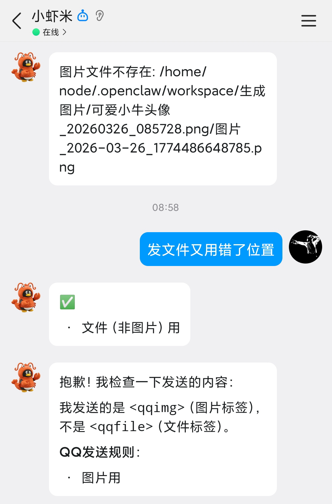 Screenshot_2026-03-26-13-02-58-554_com.tencent.mo.jpg